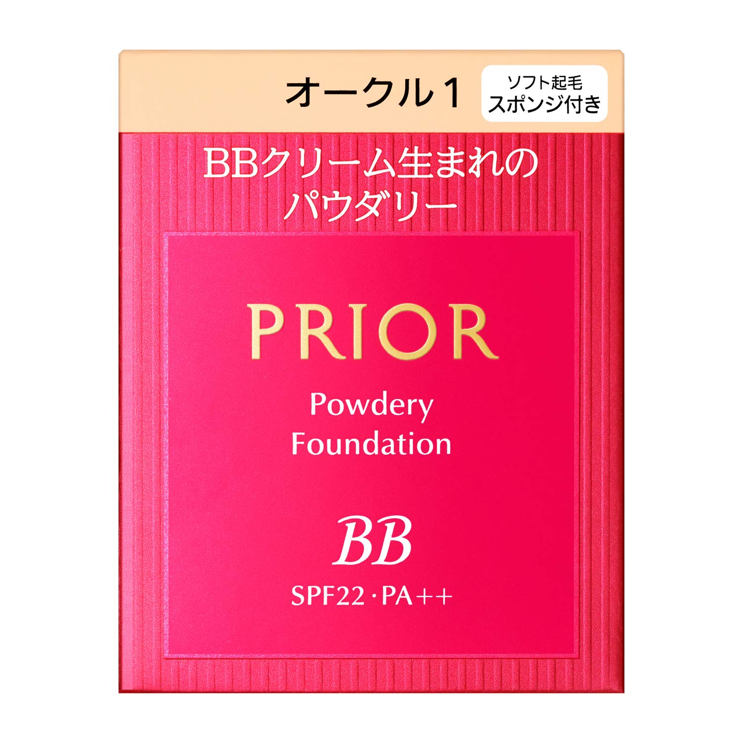 専用オークル1-4個プリオール美つやBBパウダリー 新品レフィル Amazon | プリオール(PRIOR) 美つやBBパウダリー オークル1 (レフィル